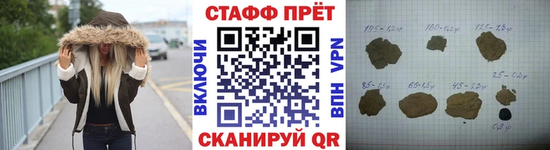 Купить закладку Каннабис  Кокаин  Альфа ПВП  МЕТАДОН  Гашиш  МЕФ  Полярные Зори