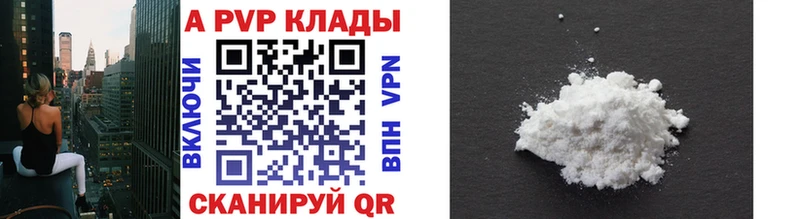 Купить закладки  Полярные Зори  Alpha-PVP крисы CK 