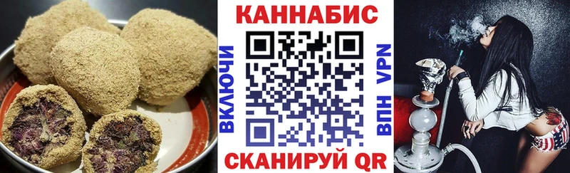 Купить где  Полярные Зори  Canna-Cookies конопля 