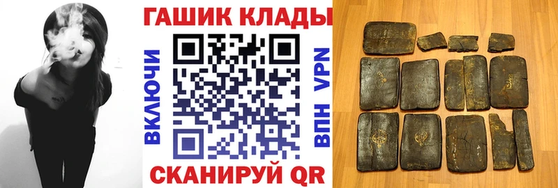 ГАШИШ VHQ  Купить где  Полярные Зори 