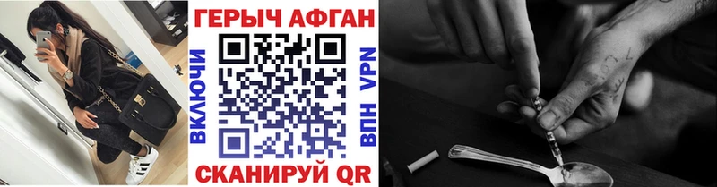Купить где  Полярные Зори  Героин Heroin 