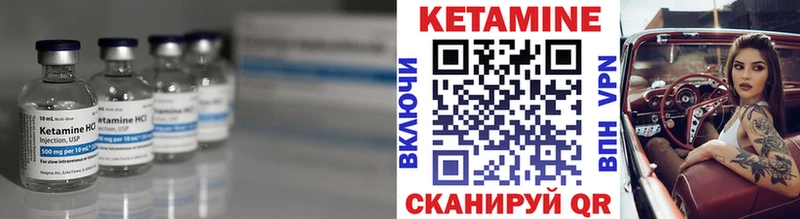 Купить  Полярные Зори  КЕТАМИН ketamine 