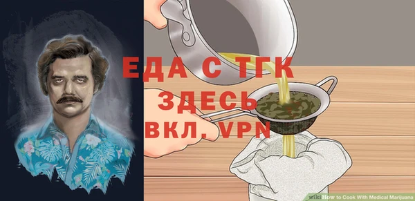 дживик Кинешма