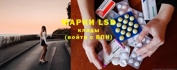 экстази Киреевск