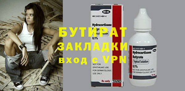 метадон Киренск