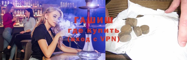 экстази Киреевск
