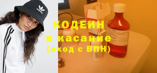 экстази Киреевск