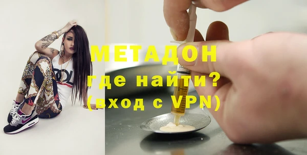 экстази Киреевск