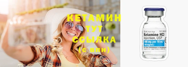 экстази Киреевск