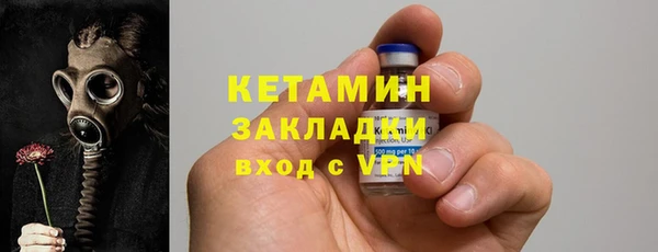 экстази Киреевск