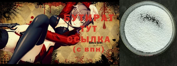 дживик Кинешма