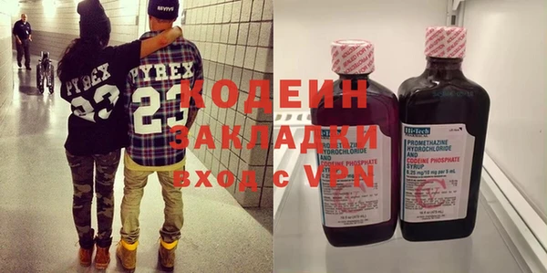 экстази Киреевск