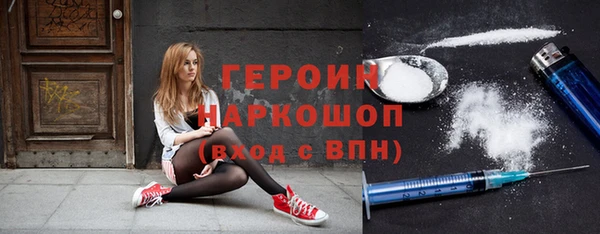 экстази Киреевск