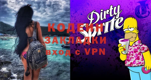 метадон Киренск