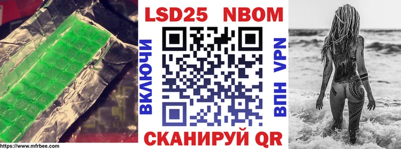 Купить закладки  Полярные Зори  Лсд 25 экстази ecstasy 