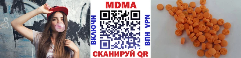 MDMA молли  Купить  Полярные Зори 