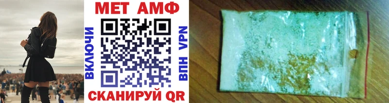 Первитин витя Полярные Зори