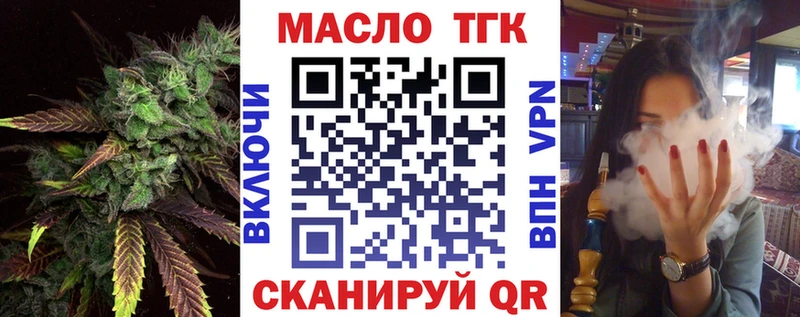 ТГК Wax  Купить  Полярные Зори 